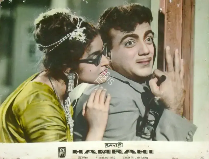L.V. Prasad (Producer), Hamrahi, 1963, Lobby Card