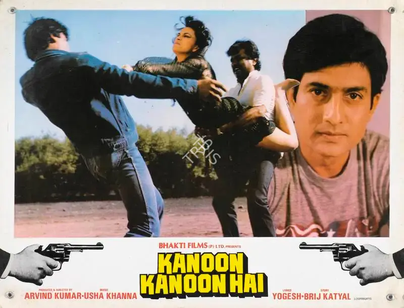 Arvind Kumar (Producer), Kanoon Kanoon Hai, 1987, Lobby Card