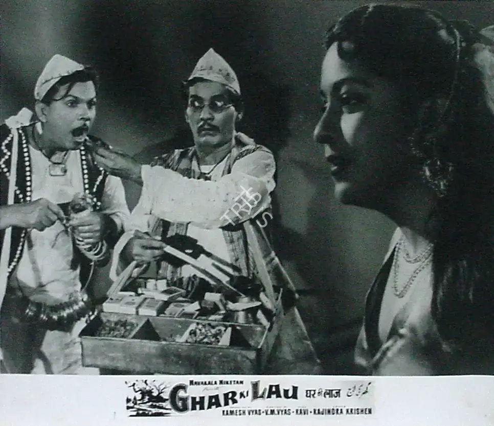 Ramesh Vyas (Producer), Ghar Ki Laj, 1960, Lobby Card