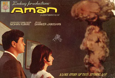 Aman, Actor, 1967