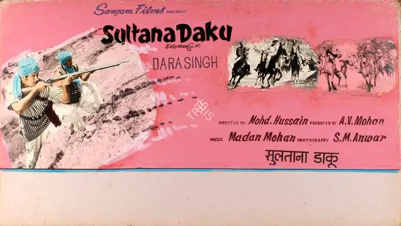 J. Prakash (Artist), Sultana Daku, 1972, Showcard
