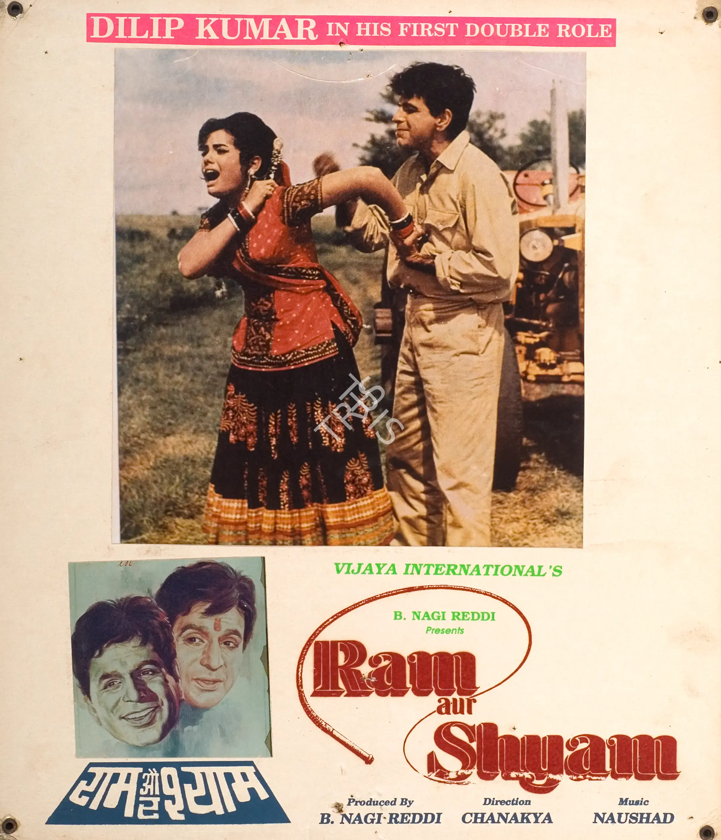 Marcus Bartley (Cinematographer), Ram Aur Shyam, 1967, Photographic Still Mounted on Lobby Card