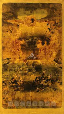 V.S. Gaitonde (Artist), Untitled, 1975, Painting