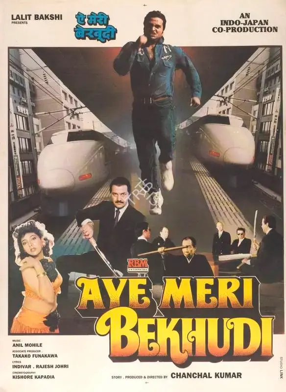 Chanchal Kumar (Producer), Aye Meri Bekhudi, 1993, Full Sheet Poster