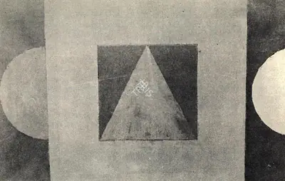 J. Swaminathan (Artist), Colour Geomatry Series, 1967, Painting