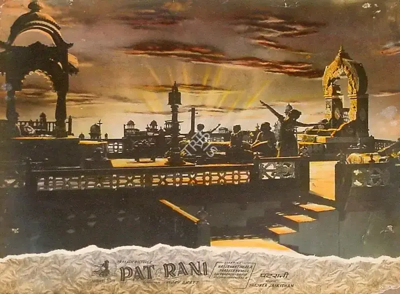 Bipin Gajjar (Cinematographer), Patrani, 1956, Lobby Card