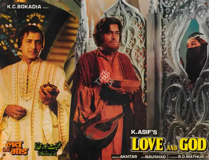 R.D. Mathur (Cinematographer), Love And God, 1986, Lobby Card
