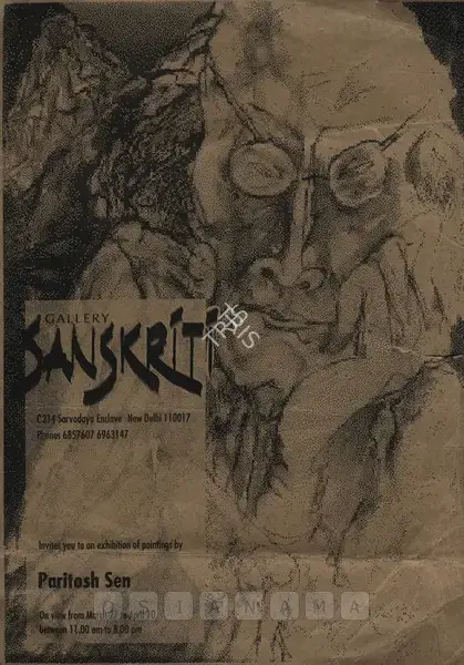 Paritosh Sen (Artist), Paritosh Sen, 1973, Solo Exhibition Invitation
