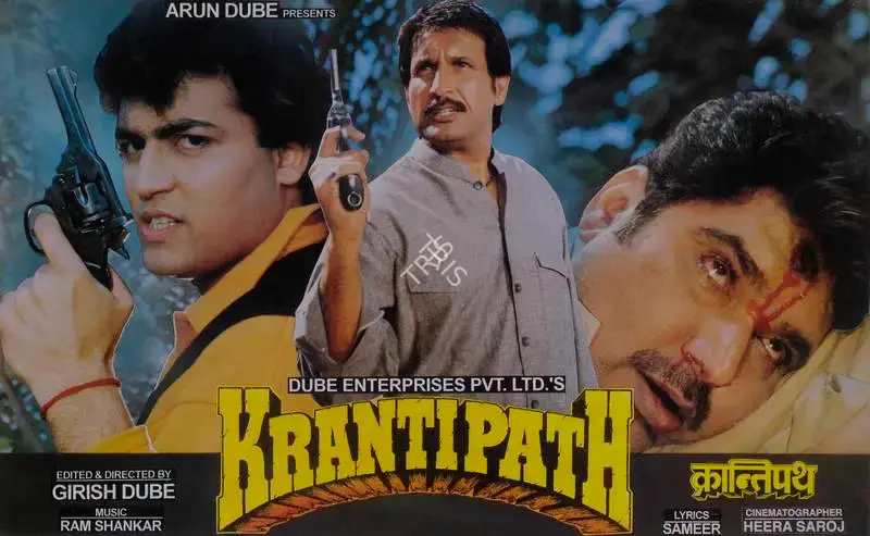 Girish Dube (Director), Krantipath, 1999, Lobby Card