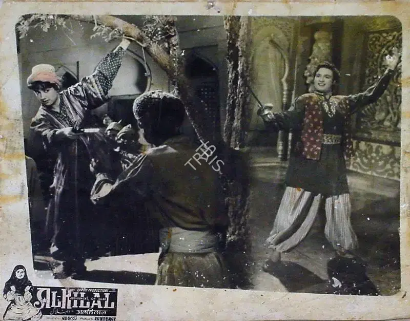 Ram Kumar (Director), Al Hilal, 1958, Lobby Card