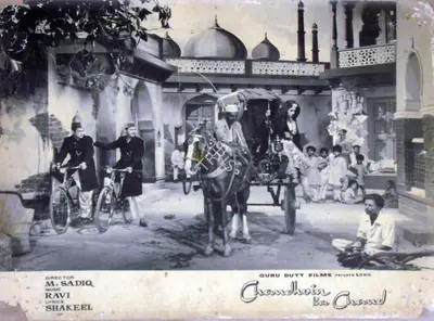 Nariman A. Irani (Cinematographer), Chaudhvin Ka Chand, 1960, Lobby Card