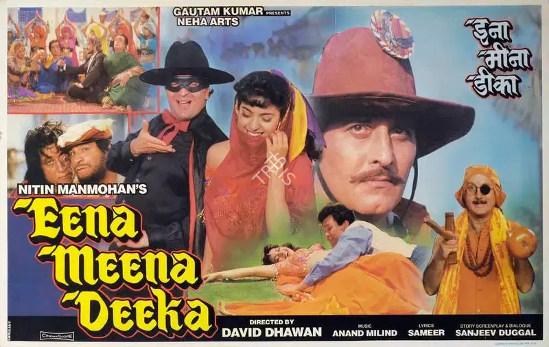Nitin Mahmohan (Producer), Eena Meena Deeka, 1994, Lobby Card