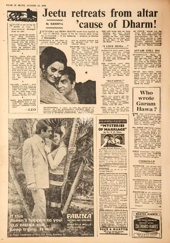 Krishna (Reviewer), Jeetu Retreats from Altar 'Cause of Dharm !, 1974, Film Review