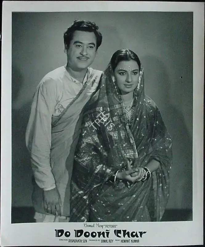 Dilip Gupta (Cinematographer), Do Dooni Chaar, 1968, Lobby Card