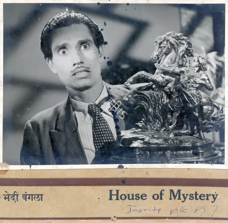 Bhagwan (Director), Bhedi Bungla, 1949, Photographic Still
