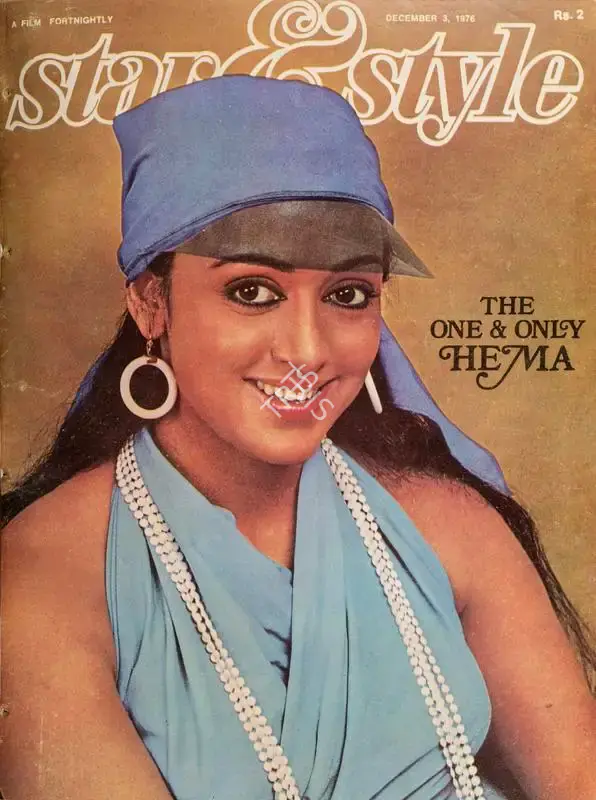 Gulshan Ewing (Editor), Star & Style, 1976, Magazine