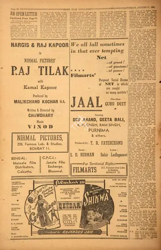 Jaal , 1951, Film Review