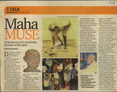 Maitreyee Handique (Reporter), Maha Muse, 2005, Newspaper Clipping