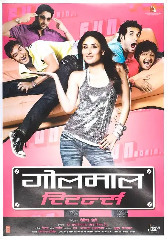 Rohit Shetty (Director), Golmaal Returns, 2008, Full Sheet Poster