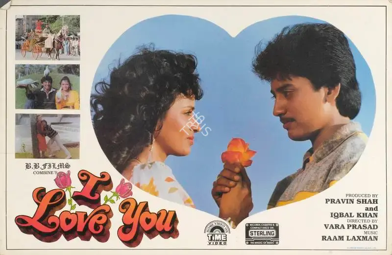 Iqbal Khan (Producer), I Love You, 1992, Lobby Card