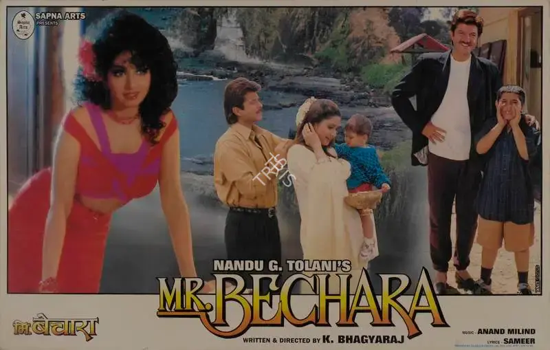 K. S. Prakash Rao (Cinematographer), Mr Bechara, 1996, Lobby Card