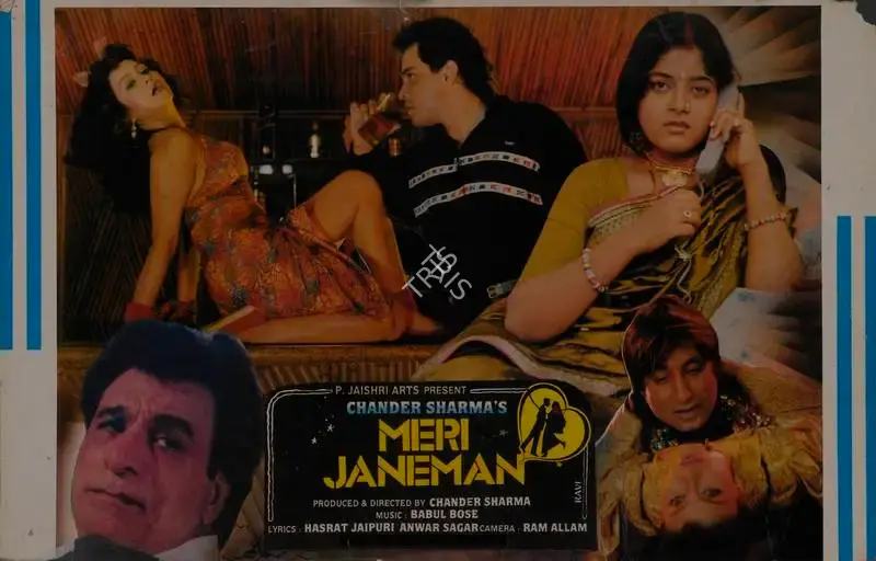Chander Sharma (Producer), Meri Jaaneman, 1992, Lobby Card