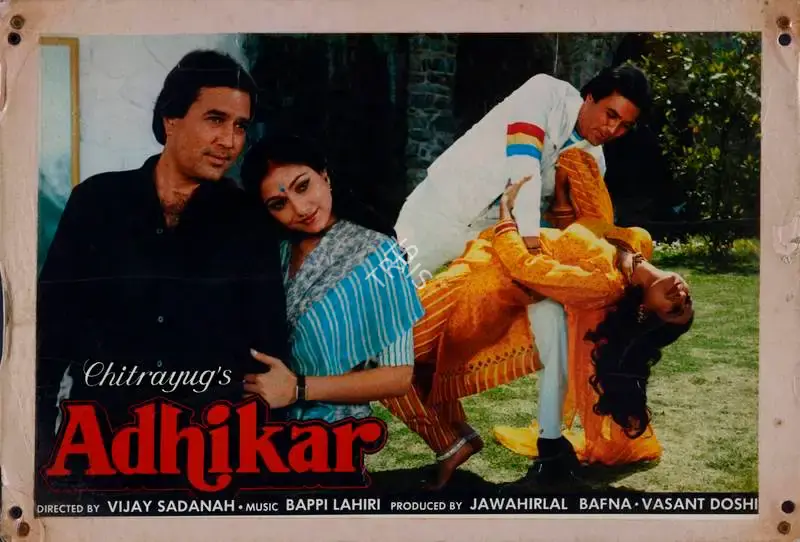 Jawaharlal Bafna (Producer), Adhikar, 1986, Lobby Card