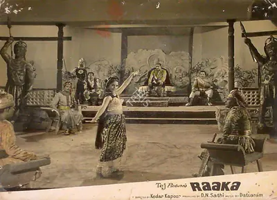 D.N. Sathi (Producer), Raaka, 1965, Lobby Card