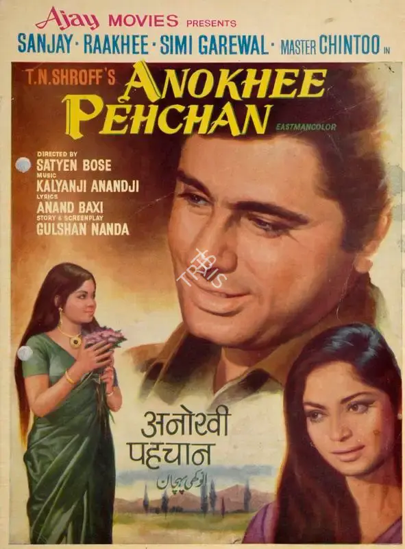 T.N. Shroff (Producer), Anokhee Pehchan, 1972, Song-Synopsis Booklet