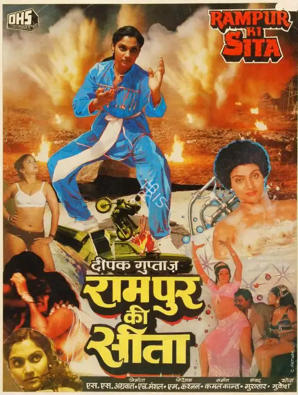 S.S. Agarwal (Producer), Rampur Ki Sita, 1988, Song-Synopsis Booklet