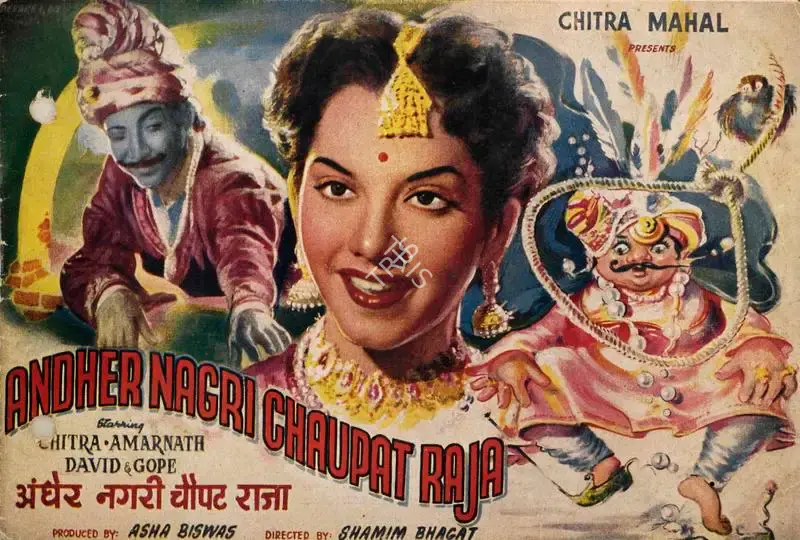 Asha Biswas (Producer), Andher Nagri Chaupat Raja, 1955, Song-Synopsis Booklet
