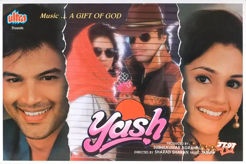 Sushilkumar Agrawal (Producer), Yash, 1996, Lobby Card