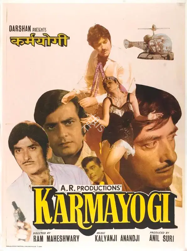 Anil Suri (Producer), Karmayogi, 1978, Full Sheet Poster
