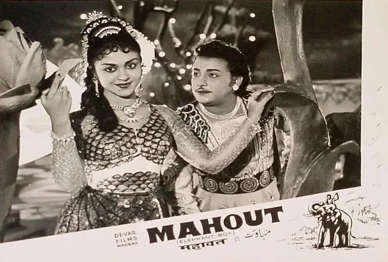 M.A. Thirumugam (Director), Mahout, 1961, Lobby Card