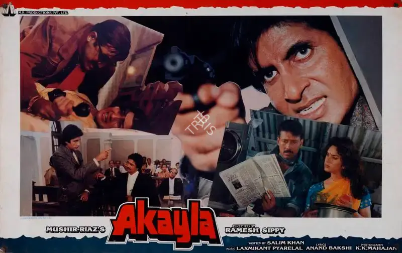 Mushir (Producer), Akayla, 1991, Lobby Card