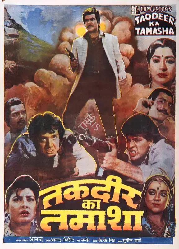 Anand (Producer), Taqdeer Ka Tamasha, 1990, Full Sheet Poster