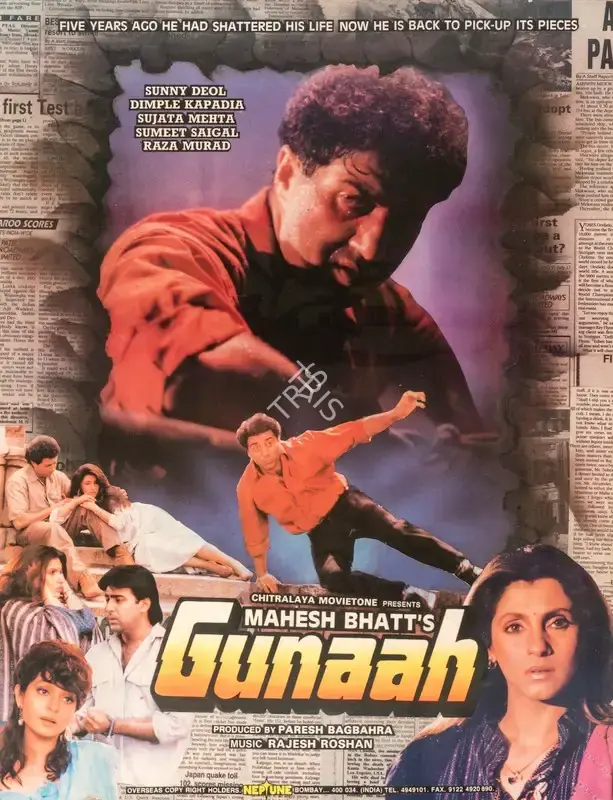 Paresh Bagbahra (Producer), Gunaah, 1993, Full Sheet Poster