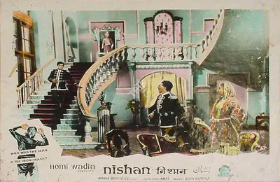 Anant Wadadeker (Cinematographer), Nishan, 1965, Lobby Card