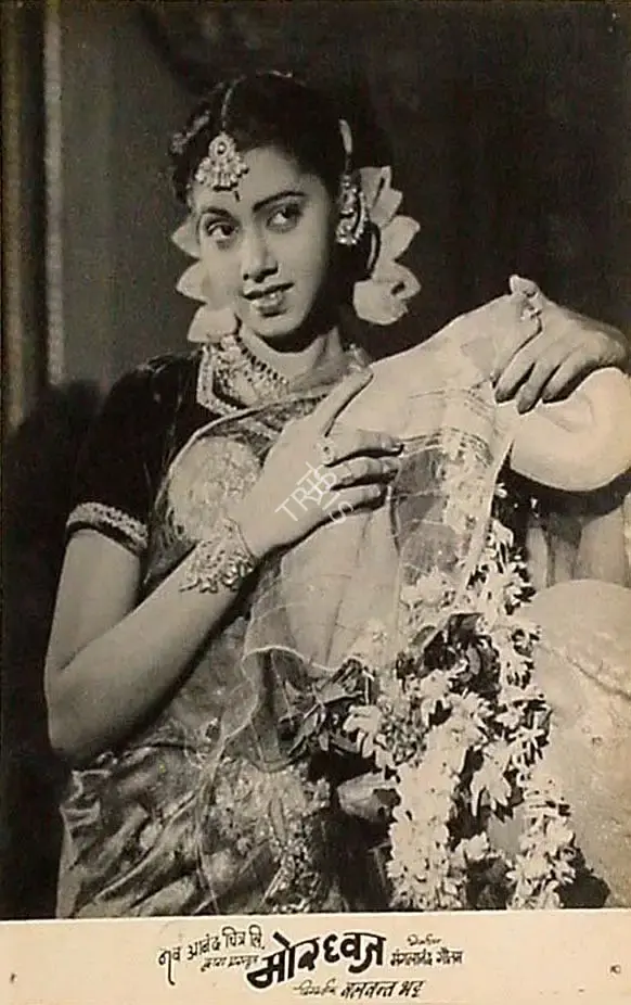 Balwant Bhatt (Director), Mordhwaj, 1952, Lobby Card