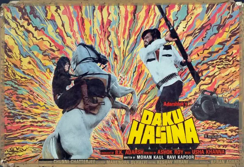 B.K. Adarsh (Producer), Daku Hasina, 1987, Lobby Card