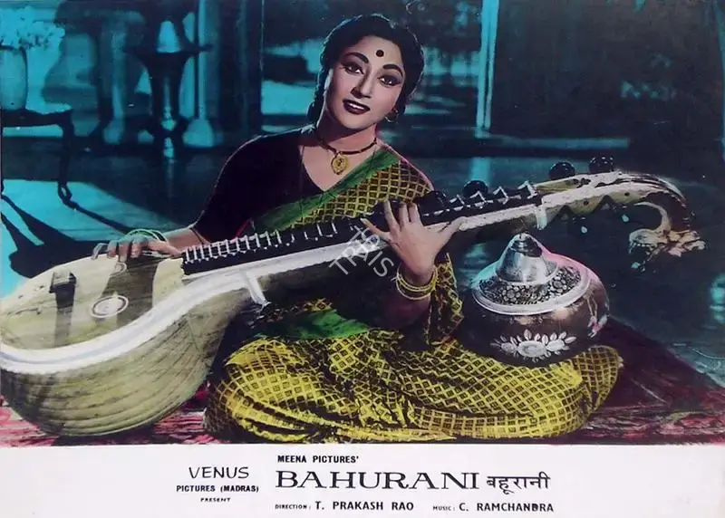 Marcus Bartley (Cinematographer), Bahurani, 1963, Lobby Card