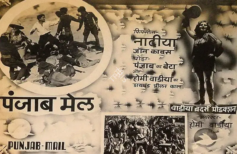 J.B.H. Wadia (Producer), Punjab Mail, 1939, Lobby Card