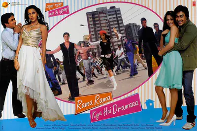 Surendra Bhatia (Producer), Rama Rama Kya Hai Dramaaa, 2008, Lobby Card