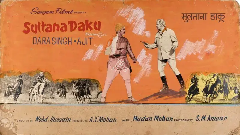J. Prakash (Artist), Sultana Daku, 1972, Showcard