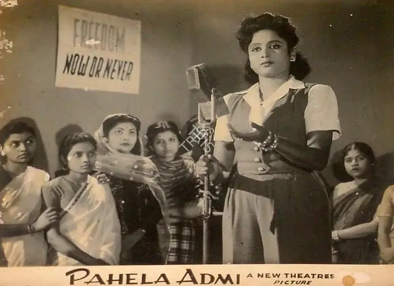 Kamal Bose (Cinematographer), Pahela Admi, 1950, Lobby Card
