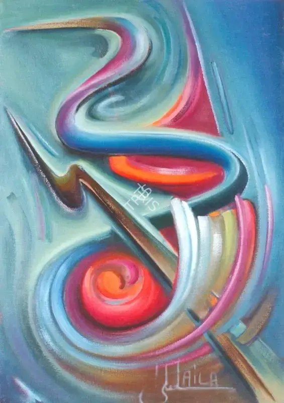 Zubeida Agha (Artist), Peacocks, Painting