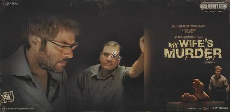 P.S. Vinod (Cinematographer), My Wifes Murder, 2005, Lobby Card