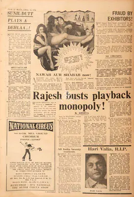 Krishna (Reviewer), Rajesh Busts Playback Monopoly!, 1976, Film Review