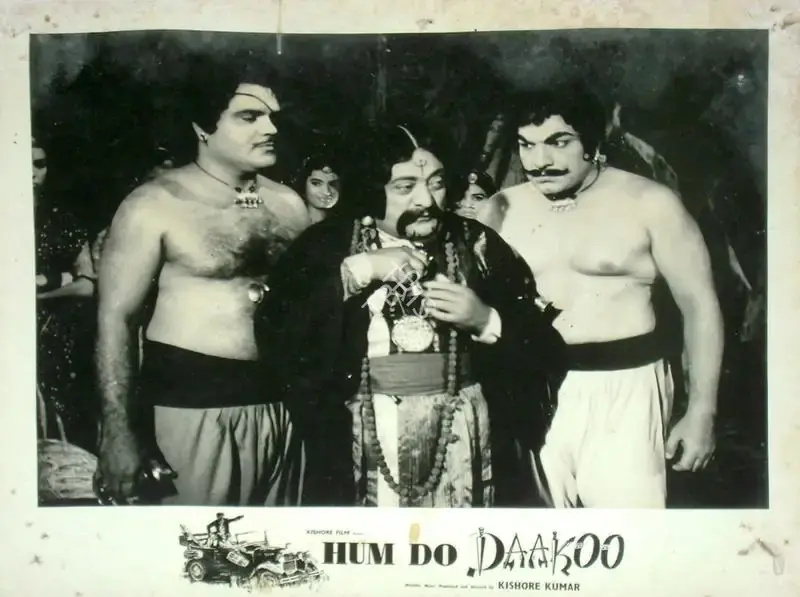 Kishore Kumar (Director), Hum Do Daakoo, 1967, Lobby Card
