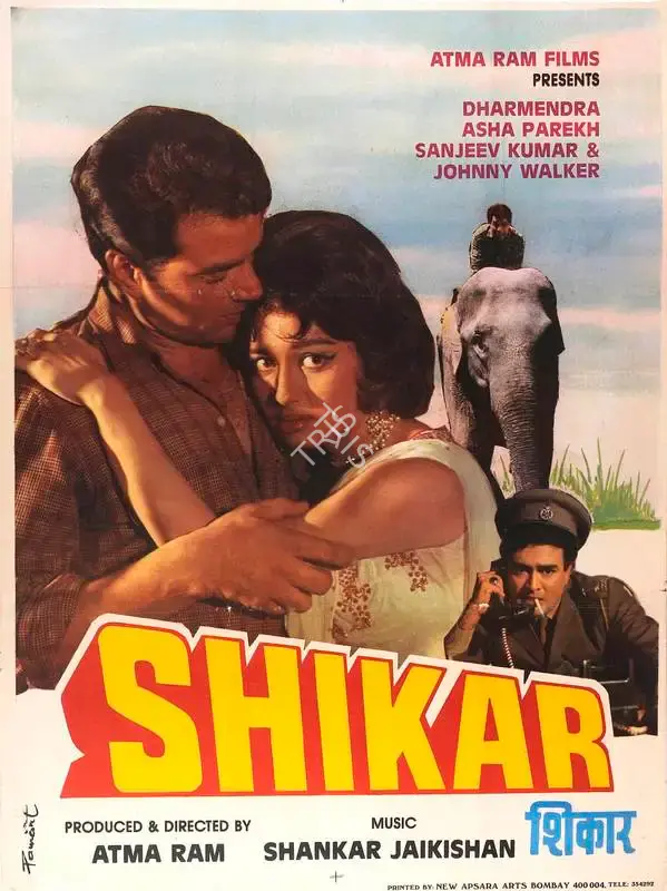 Atma Ram (Director), Shikar, 1968, Full Sheet Poster